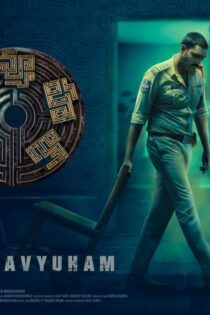 دانلود فیلم هندی چاکراویهام: تله Chakravyuham – The Trap 2023 دوبله فارسی و بدون سانسور