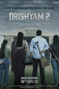 دانلود فیلم هندی ظاهر فریبنده 2 Drishyam 2 2022 دوبله فارسی و بدون سانسور