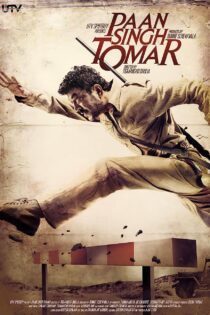 دانلود فیلم هندی بان سینگ تومار بدون سانسور و دوبله فارسی Paan Singh Tomar