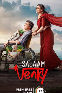 دانلود فیلم هندی جدید درود بر ونکی دوبله فارسی و بدون سانسور Salaam Venky 2022
