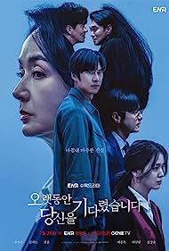 دانلود سریال کره ای مشتاق دیدار Longing for You 2023 قسمت 2