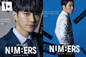 سریال کره ای اعداد Numbers 2023 قسمت 11 با زیرنویس چسبیده فارسی