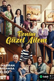 سریال خانواده زیبای من Benim Güzel Ailem قسمت 3 با زیرنویس چسبیده فارسی