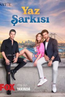 سریال آهنگ تابستانی Yaz Sarkisi قسمت 2 با زیرنویس چسبیده فارسی