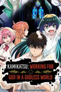 دانلود سریال KamiKatsu: Working for God in a Godless World