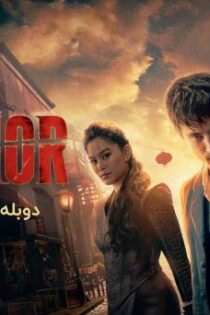 سریال مبارز Warrior فصل سوم قسمت 8 با زیرنویس چسبیده فارسی و دوبله اختصاصی