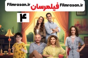 سریال ترکی نشاط زندگیم Hayatimin Nesesi قسمت 4 ( لینک پایین