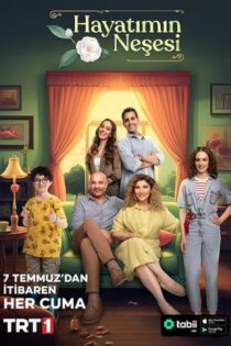 سریال ترکی نشاط زندگیم Hayatimin Nesesi  قسمت 11 یازدهم با زیرنویس چسبیده فارسی