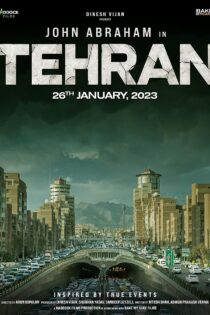 دانلود فیلم تهران Tehran 2023 دوبله فارسی