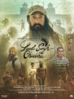 دانلود فیلم هندی Laal Singh Chaddha 2022 دوبله فارسی