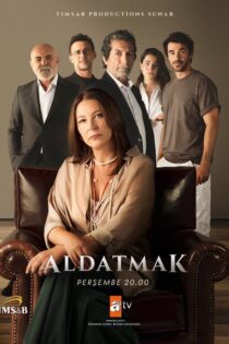 سریال ترکی خیانت Aldatmak دوبله فارسی + تماشا آنلاین