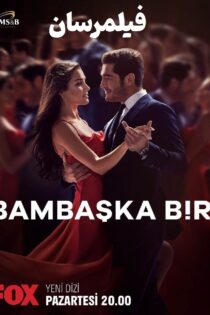 سریال ترکی یک آدم کاملا متفاوت Bambaşka Biri 2023