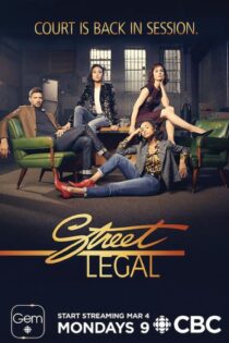دانلود سریال Street Legal دوبله فارسی بدون سانسور