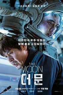 دانلود فیلم ماه The Moon 2023 دوبله فارسی