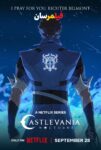 دانلود انیمه کسلوانیا Castlevania: Nocturne 2023 دوبله فارسی