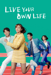 سریال کره ای برای خودت زندگی کن ( زندگی مستقل هیو شیم )Live Your Own Life 2023 قسمت 6