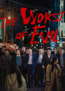 سریال کره ای بدترین شیطان The Worst Evil قسمت 4 زیر نویس فارسی و بدون سانسور
