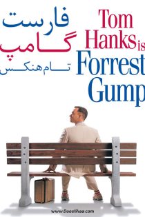 دانلود فیلم Forrest Gump 1994 دوبله فارسی بدون سانسور