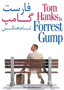دانلود فیلم Forrest Gump 1994 دوبله فارسی بدون سانسور