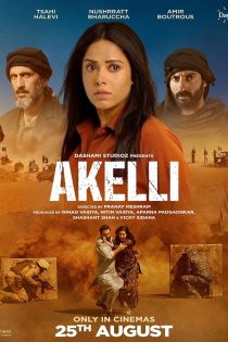 دانلود فیلم هندی Akelli 2023 دوبله فارسی بدون سانسور