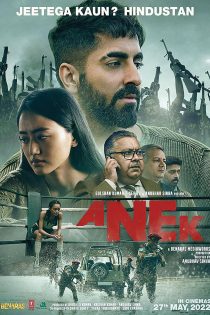 دانلود فیلم هندی Anek 2022 دوبله فارسی بدون سانسور