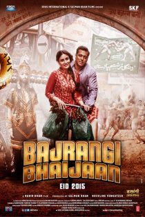 دانلود فیلم هندی شاهدا Bajrangi Bhaijaan 2015 دوبله فارسی بدون سانسور