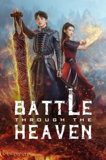 دانلود انیمه Battle Through the Heaven 2023 دوبله فارسی بدون سانسور