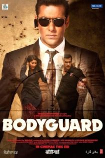 دانلود فیلم هندی بادیگارد Bodyguard 2011 دوبله فارسی بدون سانسور