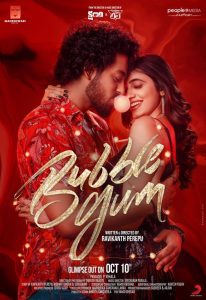 دانلود فیلم هندی Bubblegum 2023 دوبله فارسی بدون سانسور