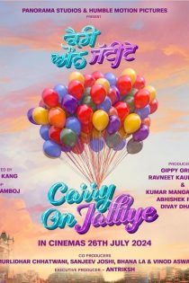 دانلود فیلم هندی Carry on Jattiye 2024 دوبله فارسی بدون سانسور