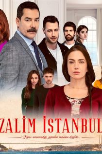 دانلود سریال ترکی استانبول ظالم Cruel Istanbul 2019 دوبله فارسی بدون سانسور