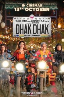 دانلود فیلم هندی Dhak Dhak 2023 دوبله فارسی بدون سانسور