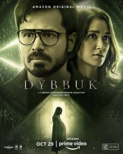 dybbuk-the-curse-is-real-18220-jpg