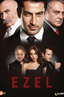 دانلود سریال ترکی ایزل Ezel 2009 دوبله فارسی بدون سانسور