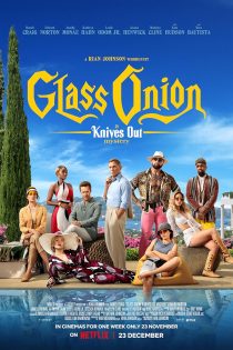 دانلود فیلم خارجی Glass Onion 2022 دوبله فارسی بدون سانسور