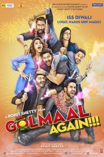 دانلود فیلم هندی Golmaal Again 2017 دوبله فارسی بدون سانسور