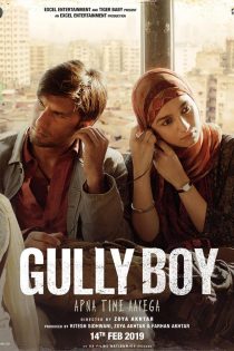 دانلود فیلم هندی Gully Boy 2019 دوبله فارسی بدون سانسور
