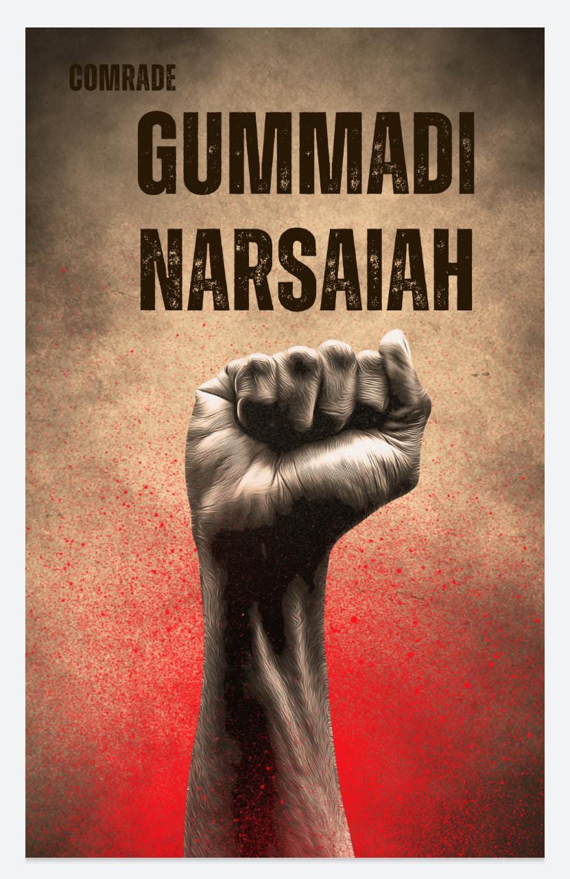 دانلود فیلم هندی Gummadi Narsaiah Biopic 2023 دوبله فارسی بدون سانسور