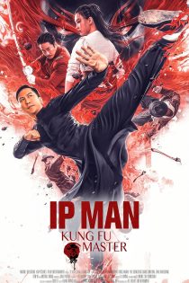 دانلود فیلم خارجی Ip Man: Kung Fu Master 2019 دوبله فارسی بدون سانسور