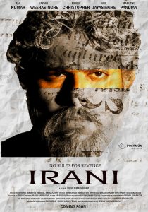 irani-18143-jpg