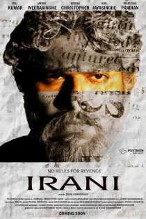 دانلود فیلم هندی Irani 2024 دوبله فارسی بدون سانسور