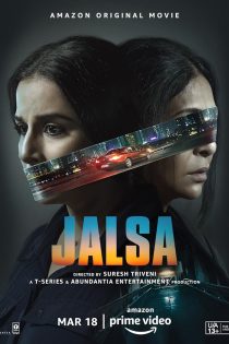 دانلود فیلم هندی Jalsa 2022 دوبله فارسی بدون سانسور