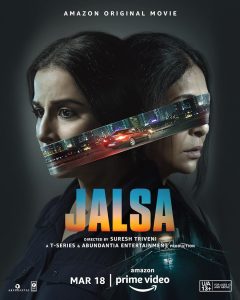 دانلود فیلم هندی Jalsa دوبله فارسی بدون سانسور