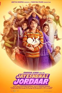 دانلود فیلم هندی Jayeshbhai Jordaar 2022 دوبله فارسی بدون سانسور