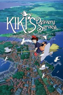 دانلود انیمیشن Kiki’s Delivery Service 1989 دوبله فارسی بدون سانسور