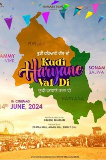 دانلود فیلم هندی Kudi Haryane Val Di 2024 دوبله فارسی بدون سانسور