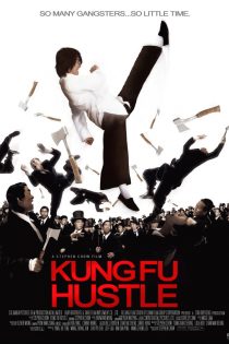دانلود فیلم خارجی Kung Fu Hustle 2004 دوبله فارسی بدون سانسور