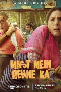 دانلود فیلم هندی Mast Mein Rehne Ka 2023 دوبله فارسی بدون سانسور