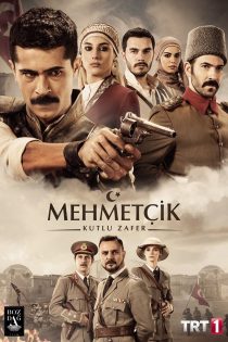 دانلود سریال ترکی مهمتچیک کوتول آماره Mehmetçik Kut’ül Amare 2018 دوبله فارسی بدون سانسور