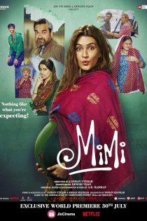 دانلود فیلم هندی Mimi 2021 دوبله فارسی بدون سانسور